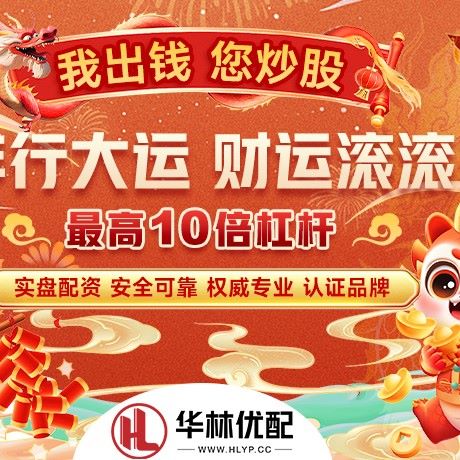 苹果版世纪证券